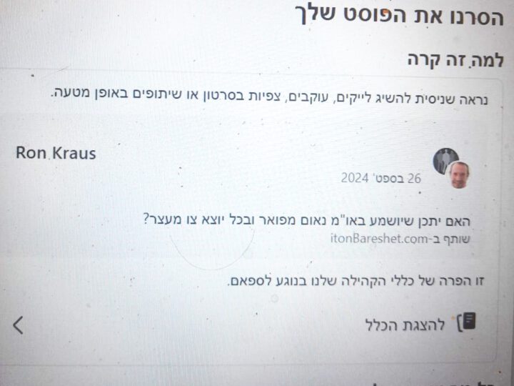 מי מתקיף את הדמוקרטיה?