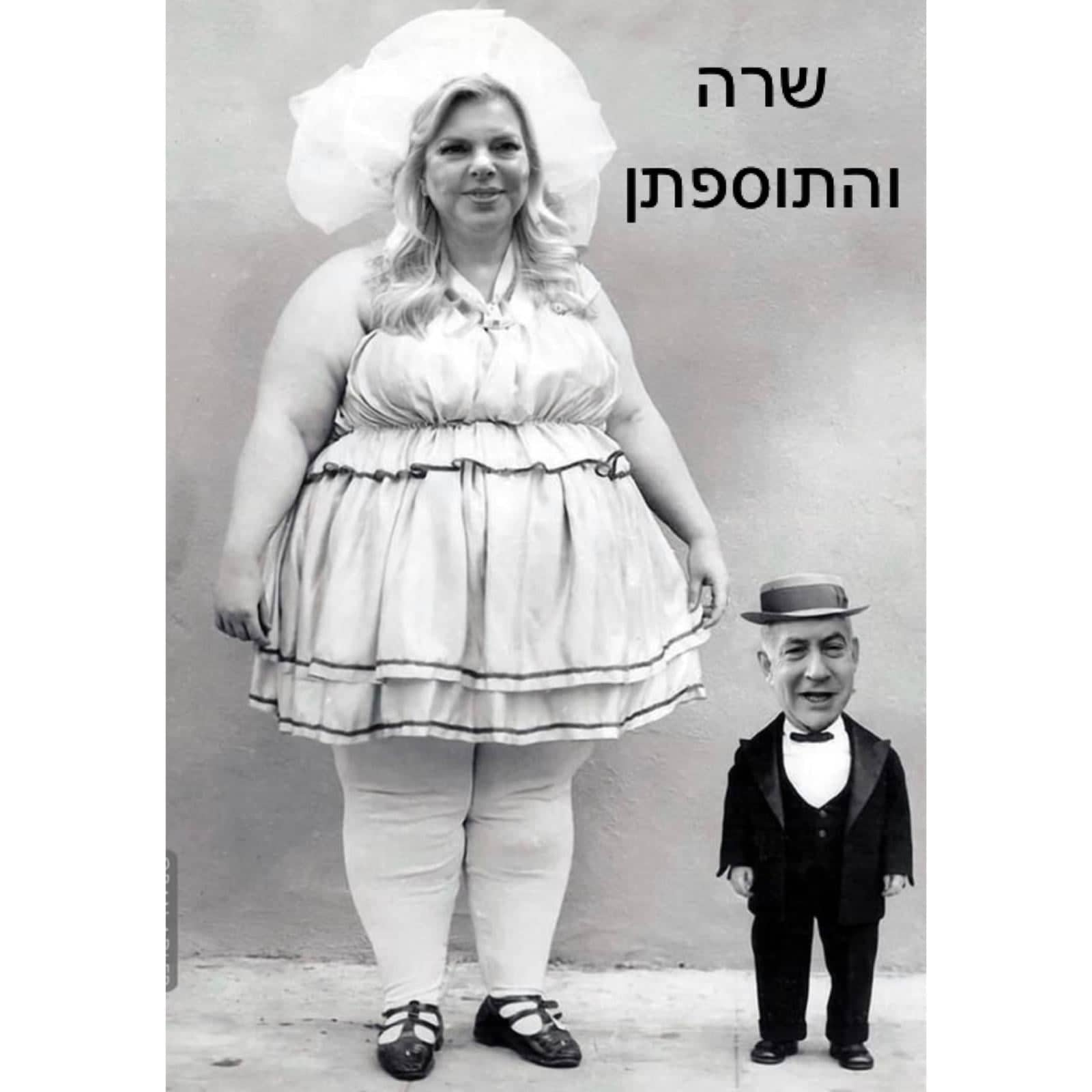 אפילו הנאשם האשים את הלקויה